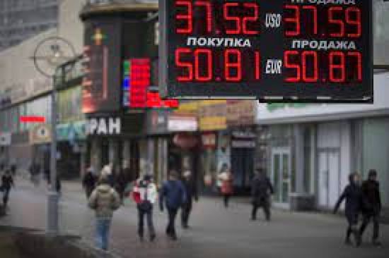 انخفاض الأسهم الروسية بفعل التوترات مع أوكرانيا