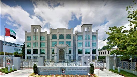 الإمارات تطالب واشنطن بتصنيف الحوثيين منظمة إرهابية