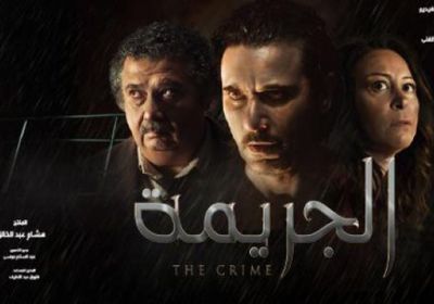 الفيلم المصري "الجريمة" يحقق إيرادات بـ15 مليون جنيه
