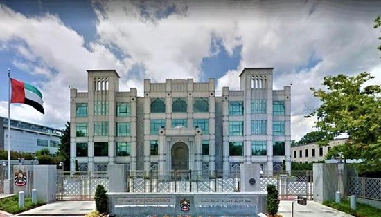 الإمارات ترحب بموقف بايدن من تصنيف الحوثيين إرهابيين