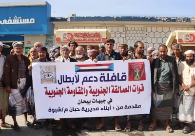 قافلة دعم من حبان لجرحى العمالقة في عتق