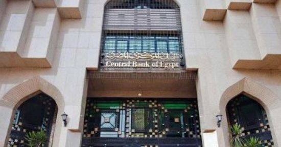 ارتفاع تحويلات المصريين بالخارج لـ26.4مليار دولار