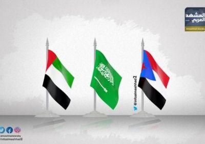 شراكة الجنوب والتحالف تعزّز آمال استئصال الإرهاب الحوثي