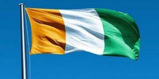 ساحل العاج: نتضامن مع الإمارات ضد الاعتداءات الحوثية