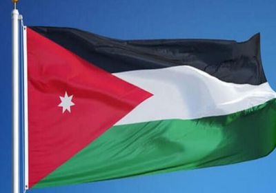 الخارجية الأردنية ترحب بإدانة مجلس الأمن استهداف الإمارات