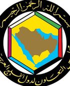 التعاون الخليجي يرحب بموقف مجلس الأمن من استهداف أبوطبي