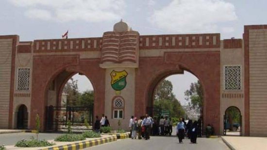 الخليج: الحوثي يقمع طلاب جامعة صنعاء