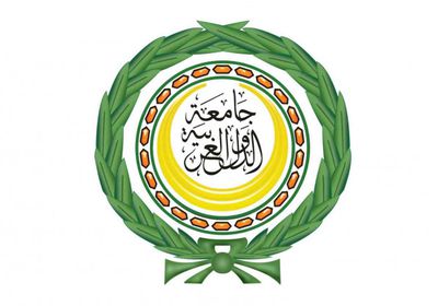 الجامعة العربية تتضامن بشكل مطلق مع الإمارات بمواجهة إرهاب الحوثي