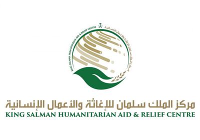 السعودية تمول 3 اتفاقيات لتطوير القطاع الصحي