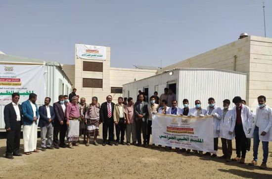 افتتاح المخيم الطبي في مستشفى بيحان