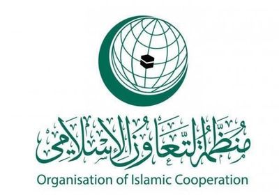 "التعاون الإسلامي" تستنكر الاعتداءات الحوثية الإرهابية