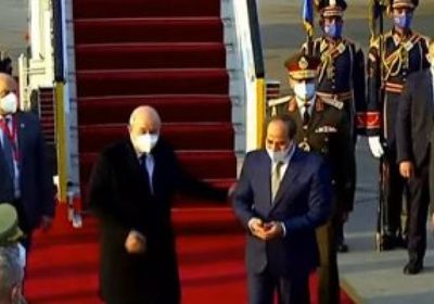 الرئيس السيسي يستقبل نظيره الجزائري عبد المجيد تبون