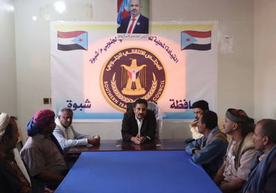 "انتقالي شبوة" يدعو لتكثيف العمل السياسي والجماهيري