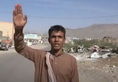 بالفيديو.. حريب تحتفي بتضحيات "العمالقة" لكسر احتلال الحوثي