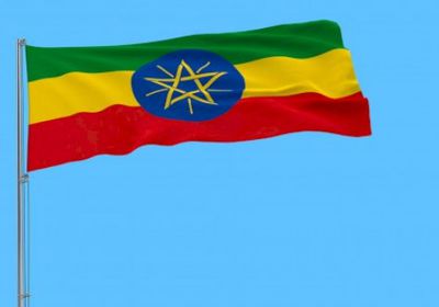 "يهدد المنطقة".. إثيوبيا تندد باستهداف الحوثيين أبوظبي