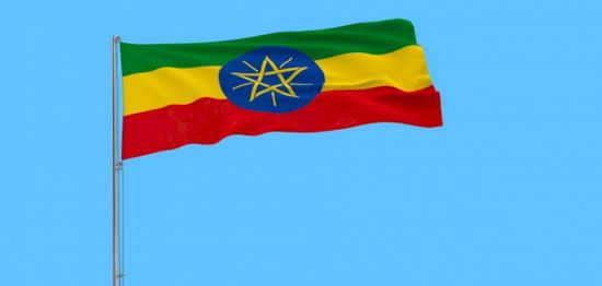 "يهدد المنطقة".. إثيوبيا تندد باستهداف الحوثيين أبوظبي