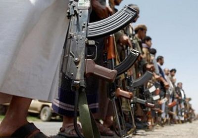 "الدولي للتسامح والسلام" يؤيد تصنيف الحوثيين منظمة إرهابية