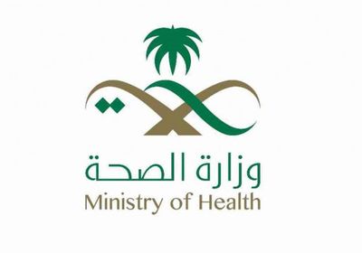 الصحة السعودية توحد تطبيقاتها تحت شعار "كل الصحة في صحتي"