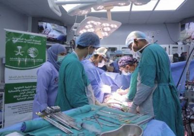 سلمان للإغاثة: 26 عملية قلب للأطفال في المكلا
