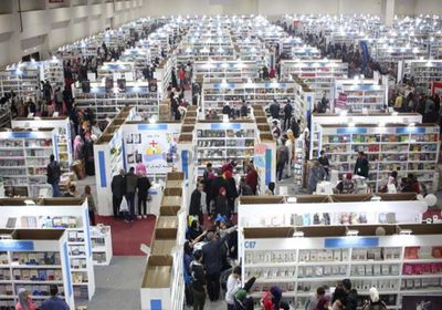 مصر.. الأزهر يعرض أول نسخة من المصحف بطريقة برايل في معرض الكتاب