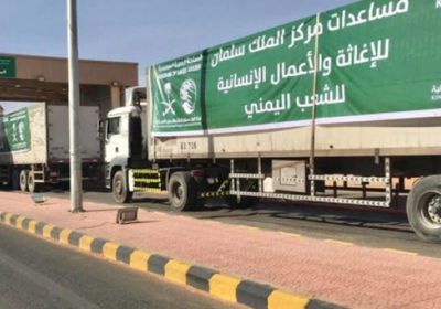 خلال 21 يوما..37 شاحنة إغاثية تعبر منفذ الوديعة
