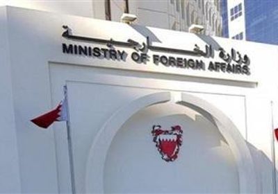 البحرين تدين الهجوم الإرهابي على موقع أمني بباكستان