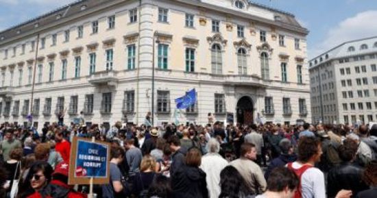 تظاهرات حاشدة ضد التطعيم الإلزامي في النمسا