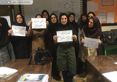 إيران.. إضراب واسع عن العمل للمعلمين في مختلف المدن