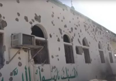 دمار مسجد قصفته مليشيا الحوثي في عسيلان (فيديو)