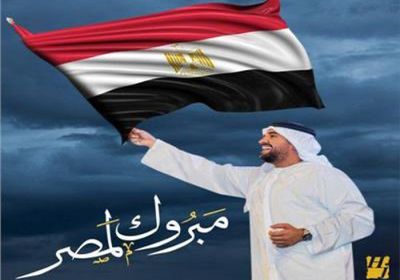 الجاسمي يرفع علم مصر عقب فوز "الفراعنة" على المغرب بأمم إفريقيا