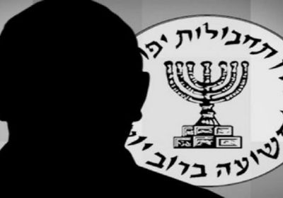 إسرائيل.. استقالة قائد العمليات الخاصة في الموساد 