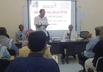 دورة جديدة لـ "إعداد القادة" في جامعة أرخبيل سقطرى