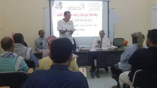 دورة جديدة لـ "إعداد القادة" في جامعة أرخبيل سقطرى