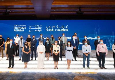 الإمارات.. غرفة دبي للاقتصاد الرقمي تعتمد استراتيجية جديدة