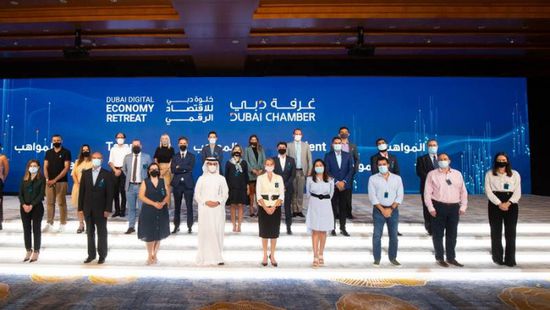 الإمارات.. غرفة دبي للاقتصاد الرقمي تعتمد استراتيجية جديدة