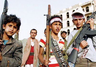 البيان: الأطفال ضحايا الإرهاب الحوثي