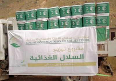 سلمان للإغاثة يقدم مساعدات غذائية لـ 5400 شخص