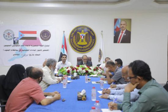 تحضيرية "الحقوقيين الجنوبيين" تواصل استعدادها لإشهار فروعه