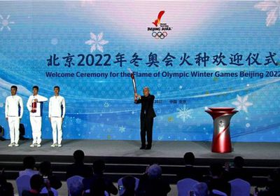 تفاصيل استعدادات بكين لشعلة دورة الألعاب الأولمبية الشتوية