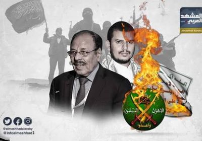 الحوثي والإخوان و"الكابوس الكبير"