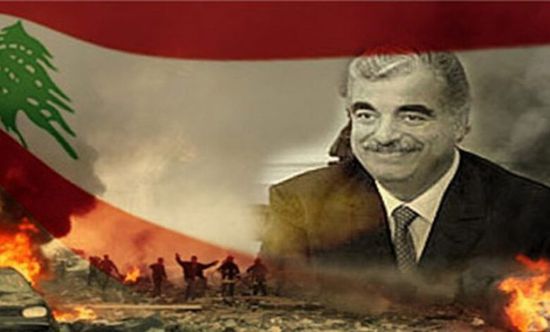 لبنان.. إغلاق جميع المؤسسات العامة بذكرى استشهاد الحريري