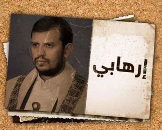 "عكاظ" ترجح مقتل الحوثي.. بعد هذه الواقعة