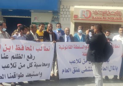 مطالبات بإقالة إدارة مستشفى عتق لمخالفاتها