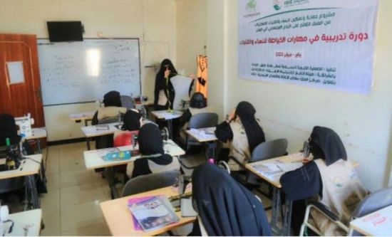 بدء تأهيل 120 متدربة على الخياطة وصناعة الجلود بعدن