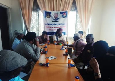 ورشة لمسؤولي اللجان المحلية بـ"انتقالي زنجبار"