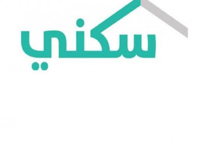 تفاصيل ارتفاع أعداد زيارات تطبيق "سكني" بالسعودية