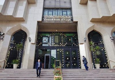 مصر والعراق توقعان مذكرة تعاون بشأن المجال المصرفي