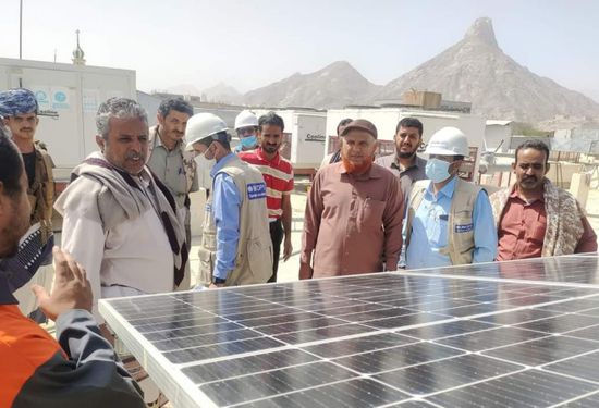 بدء تشغيل مستشفى بيحان بالطاقة الشمسية