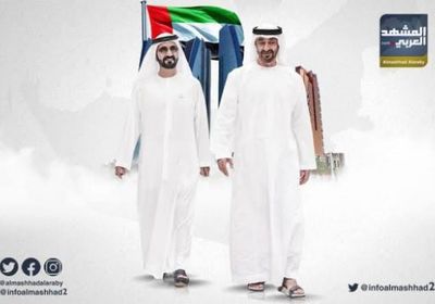 التضامن مع الإمارات.. رسّخت السلام فردَّ العالم لها الجميل