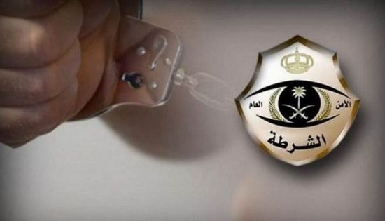 اتهام يمني بالانضمام لعصابة تزوير في الرياض